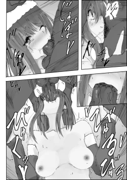 Page 14 of Uchinoko NTR