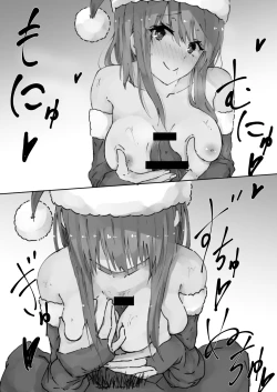 Page 24 of Uchinoko NTR