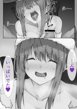 Page 27 of Uchinoko NTR