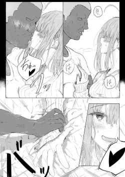 Page 5 of Gomu no Hi Uchinoko