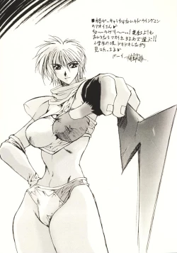 Page 15 of Kaiser Knuckle