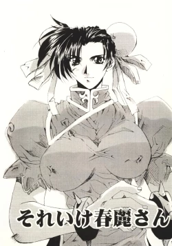 Page 6 of Kaiser Knuckle