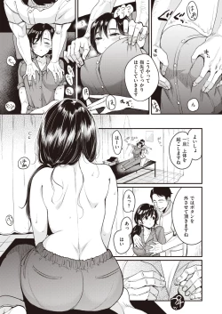 Page 37 of Nadeshiko4