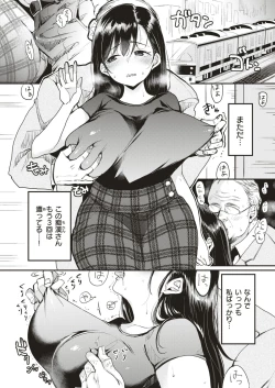 Page 6 of Nadeshiko4