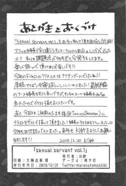 Page 21 of Sexual Servant Vol. 1