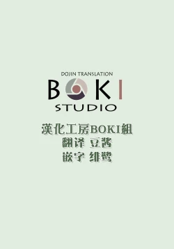 Page 21 of Magical Nipple Kiss 7