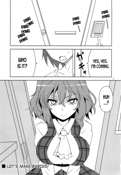 Page 5 of Kodanezukuri Shimasho