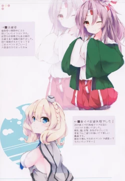 Page 13 of MONSOON08