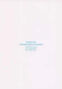 Page 15 of MONSOON08