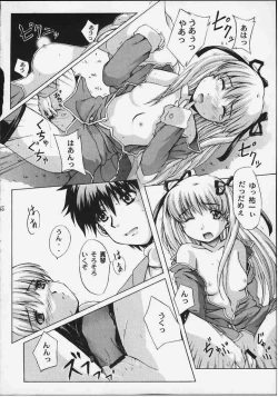 Page 10 of Angelic Plume