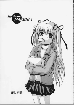 Page 3 of Angelic Plume