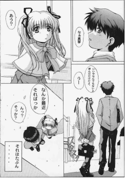 Page 4 of Angelic Plume