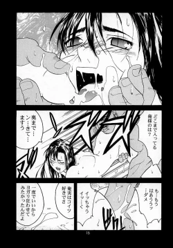 Page 14 of Tenimuhou 2 - Another Story of Notedwork Street Fighter Sequel 1999