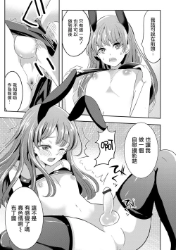 Page 7 of 僕の秘密の撮影会