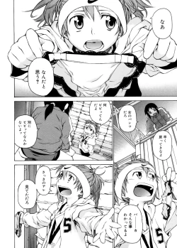 Page 12 of TAKE ON ME 2