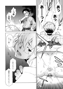 Page 168 of TAKE ON ME 2