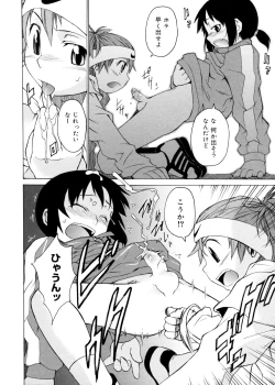 Page 24 of TAKE ON ME 2