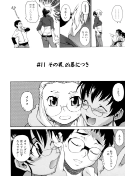 Page 42 of TAKE ON ME 2