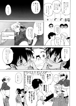 Page 43 of TAKE ON ME 2