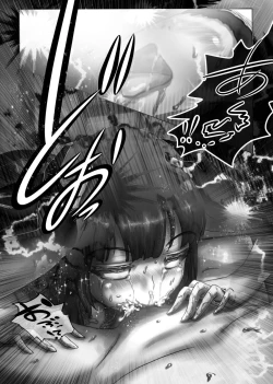 Page 180 of Nagasare Sensei