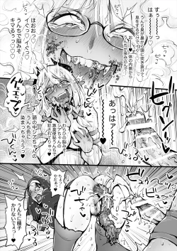 Page 26 of Benpi no Sister to Futanari no Oisha-san