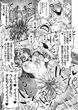 Page 36 of Benpi no Sister to Futanari no Oisha-san