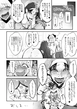 Page 41 of Benpi no Sister to Futanari no Oisha-san