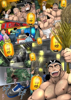 Page 11 of Yuuhi o Hakobu Haitatsunin