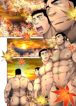 Page 54 of Yuuhi o Hakobu Haitatsunin