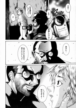 Page 115 of Kinshinkyoai