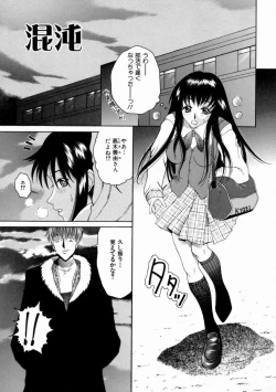 Page 128 of Kinshinkyoai