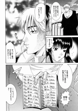 Page 129 of Kinshinkyoai