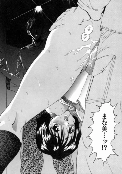 Page 12 of Kinshinkyoai