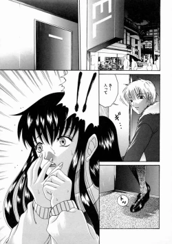 Page 130 of Kinshinkyoai