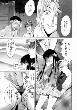 Page 132 of Kinshinkyoai