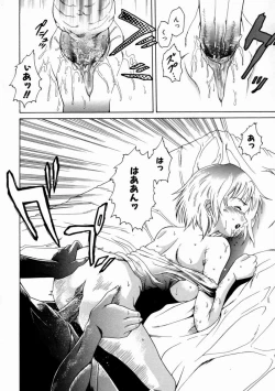 Page 163 of Kinshinkyoai