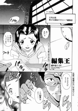 Page 168 of Kinshinkyoai