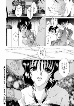 Page 27 of Kinshinkyoai