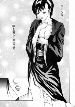 Page 32 of Kinshinkyoai