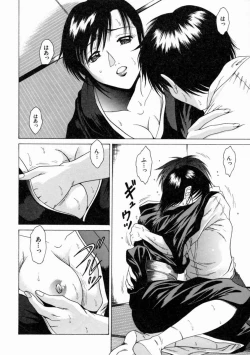 Page 33 of Kinshinkyoai