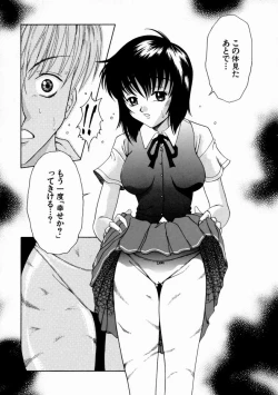 Page 53 of Kinshinkyoai