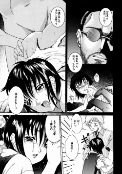 Page 54 of Kinshinkyoai