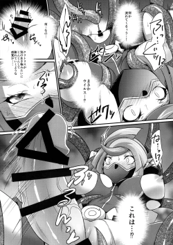 Page 7 of CYBER R AREA