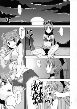 Page 4 of Raspberry millefeuille