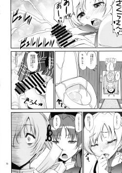 Page 66 of Raspberry millefeuille