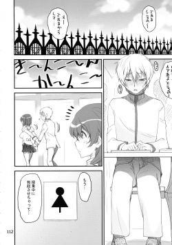 Page 95 of Raspberry millefeuille