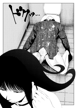 Page 29 of Ame Oji-san vs EVIL of October