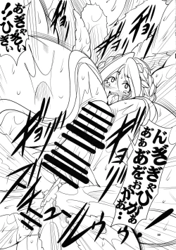 Page 19 of Quest of Curse Dai 2-shou