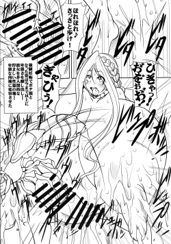 Page 29 of Quest of Curse Dai 2-shou