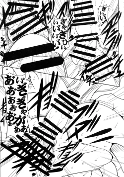 Page 45 of Quest of Curse Dai 2-shou